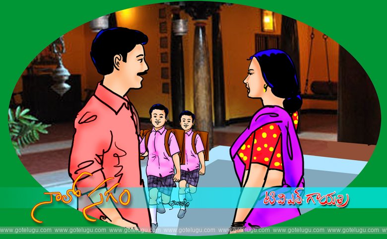 Naalo sagam Naalo sagam